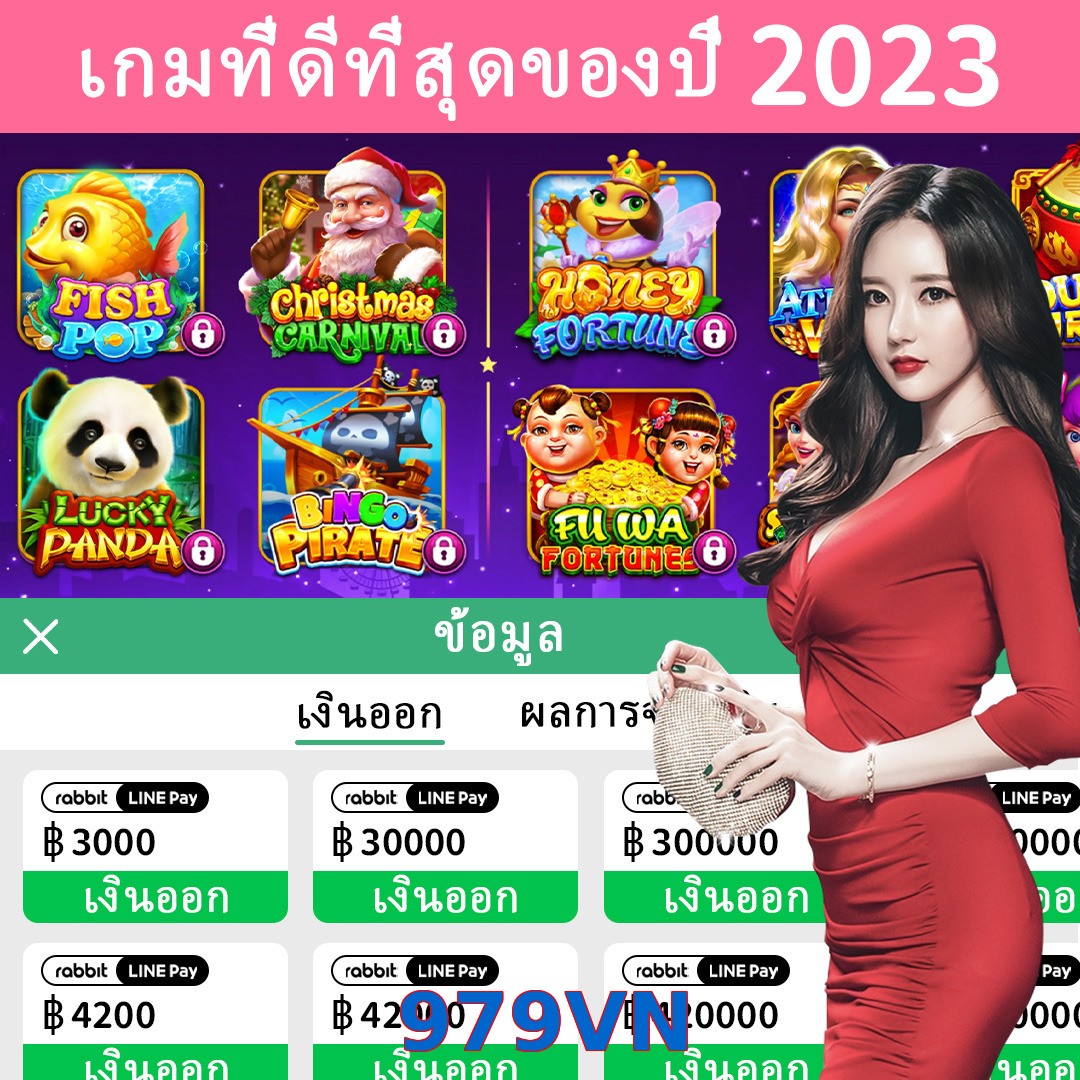 979VN